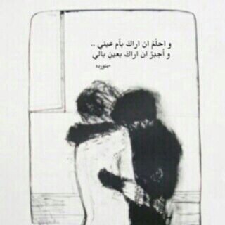 فولو فولو باك - ارتوت لك تردها لي من مفضلتي .