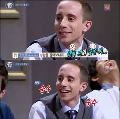 @Flower_JHS 
비밀의꽃 (w.twit)현승의 캐발랄유저