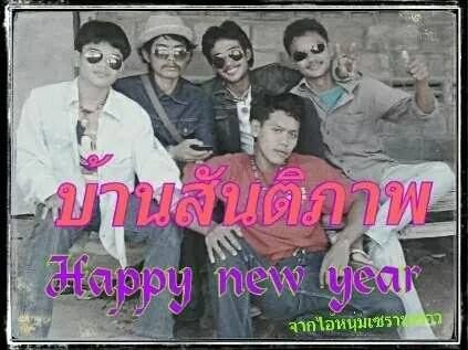 sumalee01897900's profile picture. 