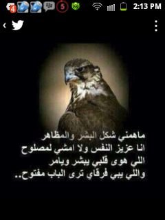 {{{ تابعنيييييييييي &&&&&& اتابعكككككككككك }}}