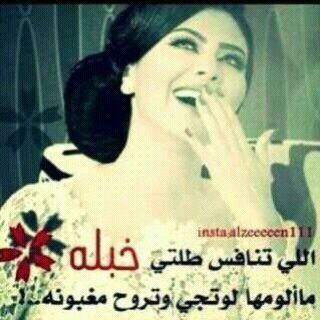 اصلي شماليه وان بغيت التفاصيل مطنوخه وانيقه لدرجة يحسبونه غرور ماقول اني عنيده ولااقول اني مصيبه لاكن عمري ماتمنيت شي الا باسلوبي اجيه