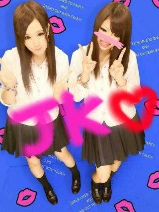 東京に住んでるJK2だよ♡笑 DMしてね！                  いろんな人と会いたい♡笑