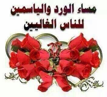 موجب يمني جاد مكه