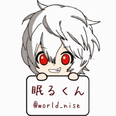 嫌い→誹謗中傷