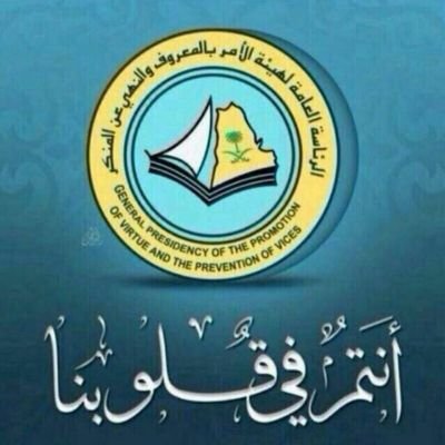 ‏‏‏الدنيا دار ممر والآخرة هي المقر