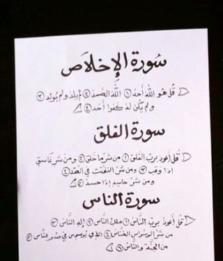 الحب دعاء ولأني احببتك من كل قلبي جعلت هذا الحساب صدقة جاريه لك في حياتك @_aseelkh1✨.