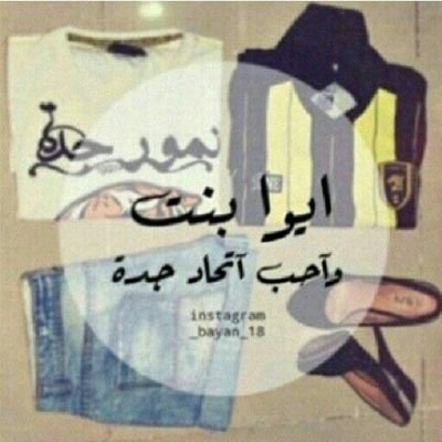 اتحاديه