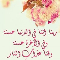 AseelJedd's profile picture. استغفر الله