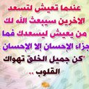 علي كيفك (@01_hilaly) Twitter