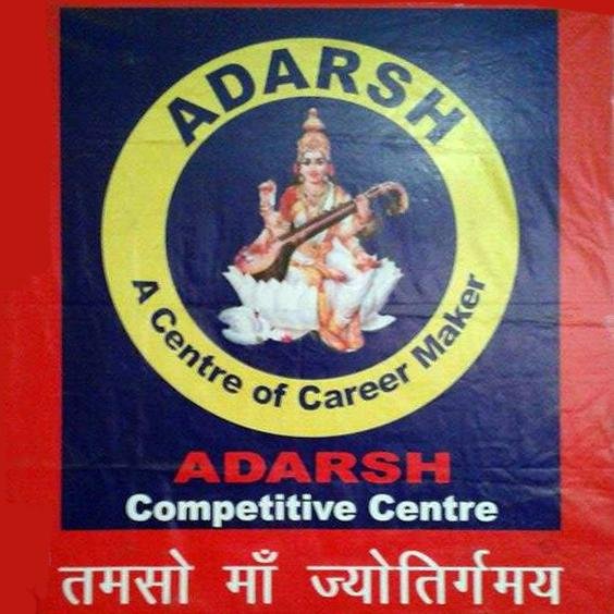AdarshKoderma's profile picture. Bank (P.O & Clerk), S.S.C, Railway, C.D.S., C.P.O., Management & All Other Types of general Competition