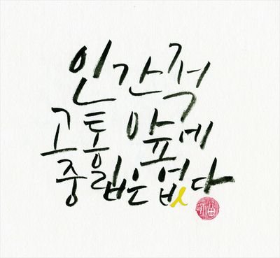 징징이형