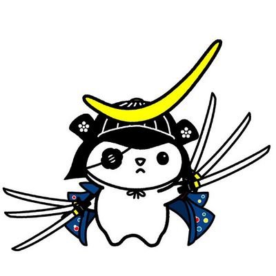 今日も一日頑張るぞい