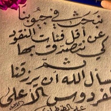 حياكم الله