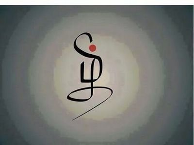 உன்னுள் தொலைந்து போன என்னையும் என்னுள் தொலைந்து போன உன்னையும் எனது விழியான மொழியாள் தேடுபவன்
