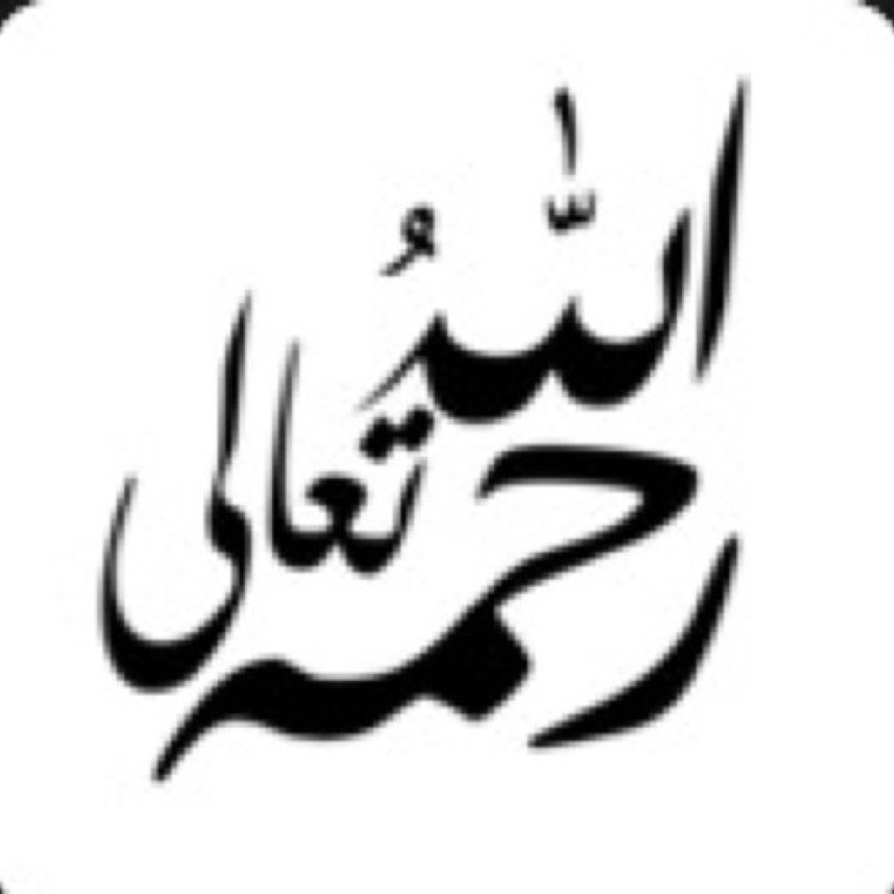 هذا الحساب صدقه جاريه للأمير : تريحيب ابن عوض الله ابن زهيميل الرحيمي الشلاحي رحمه الله ( شيخ لقبيلة الرحامين و الشلالحه من مطير و أمير هجرة الرحيمية )