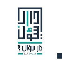 دار سؤال (@souaalpublisher) 's Twitter Profile Photo دار سؤال (@souaalpublisher) 's Twitter Profile Photo