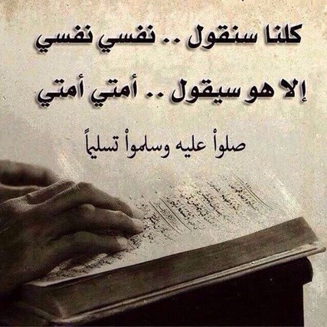 ابو انس الشمالي
