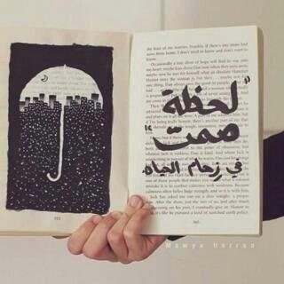 يمر اسمك على قلبي تموت بداخلي النبضه@ اسابق خطوتي بدربي ابي اشوفك ولو لحضه@