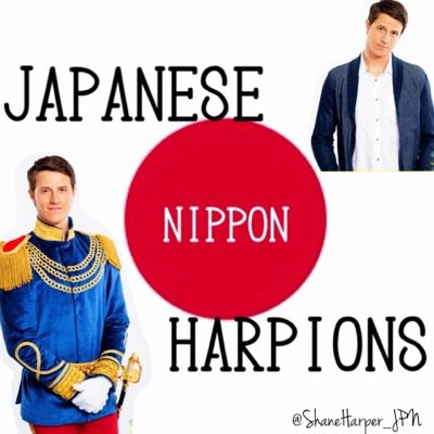 First Japan fan account of @TheShaneHarper !!! 【本人公認済み】HSM2 出演/GLCではスペンサー役として出演! 5/27にはEP #LikeIDid が全世界同時発売されます。@yukijamie Since : Oct 17th 2010.