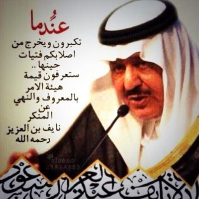 سبحان الله وبحمده
