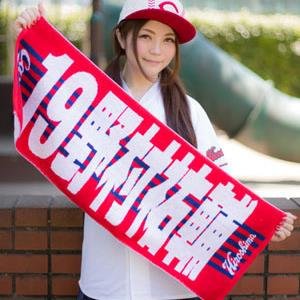 カープ女子の応援で今年は優勝だ。自動で１万フォロワーと月１万円稼げる無料ツイッターツールをプレゼント中。こちらから↓