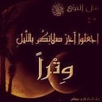 ‏‏اذكرو الله العظيم يذكركم واشكروه على نعمه يزدكم