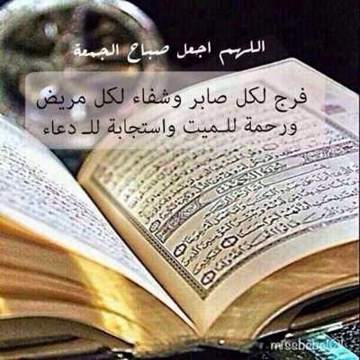 أ/ تربية خااااصه- صعوبات تعلم - جامعة الملك فيصل KSA.  ( ولاية حفر الباطن)