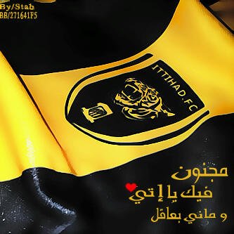صــــــــــأأأأأأنـ؏​ قــرأأأر ♥ 0536560464.      PlN 2652F6B7