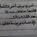 خالد (@590Als) Twitter