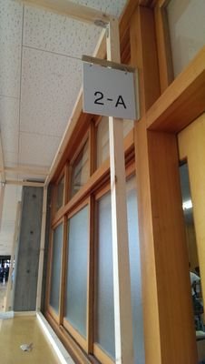 なるべく情報を発信していきます