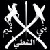 ツ بوعيسى ♔ (@i_shatti) Twitter profile photo ツ بوعيسى ♔ (@i_shatti) Twitter profile photo