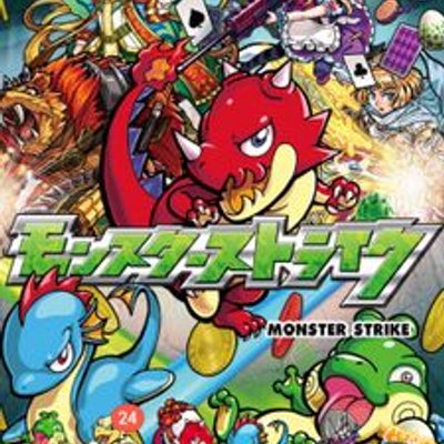 モンスト位置偽装 Itigisou Twitter