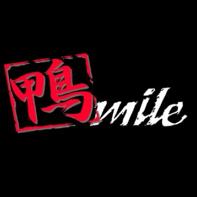 同人ゲームサークル「鴨mile」の公式アカウントです。明治浪漫ノベルゲーム「蜉蝣」を 販売していました