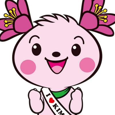 はじめまして、千葉県君津市のマスコットキャラクターきみぴょんだよ！ 君津の森に住む小さな動物なの。ときどき、森の外に遊びにいくよ。お出かけの話はホームページにも載せてるよ。好きな食べ物は、イチゴっ！！