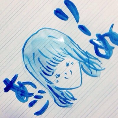 ♡あいりーぬ♡