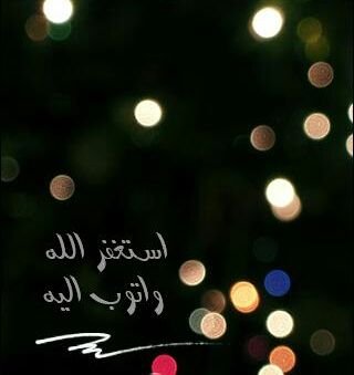 ‏‏‏صدقه جاريه في محياي و مماتي ♡'