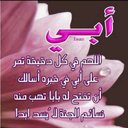 Asma F (@1399asma) Twitter