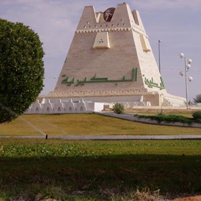 ▫️ تسويق صناعي تجاري مقاولات
▫️ سيدات ورجال اعمال المنطقة
▫️ رابط القروب على التليجرام 👇