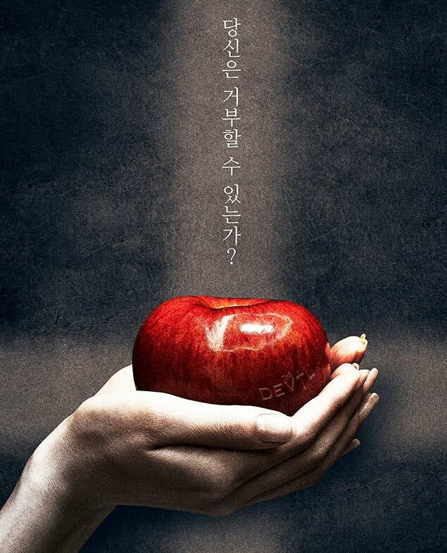 창작 뮤지컬 더데빌(The Devil) 비공식 봇 유저 계정입니다. 공지 및 사담 등이 올라올 예정입니다.
