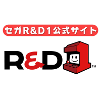 編集女子@セガR&D1公式サイト (@sega_rd1) 's Twitter Profile