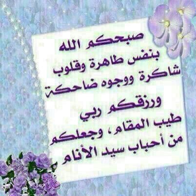 ‏‏‏ا‏حب الله ورسوله ثم اﻻنتماء لي وطني