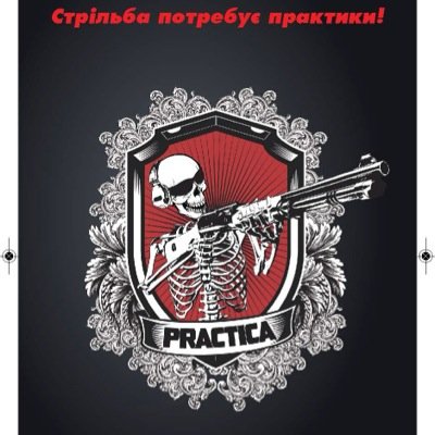 Practica_IPSC's profile picture. Most active & popular shooting sports club in Ukraine..  Since 2009