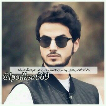 ‏‏‏‏‏‏وحدتن من جمهور المنشد الحبيب#محمد-القحطاني ★طالبه ثانويه~قصےر المطانيخے{{السلطان محمد القحطاني}} عباره مؤثره ~ سآكتفي بگ حلمآ فوقعگ لغيري♥