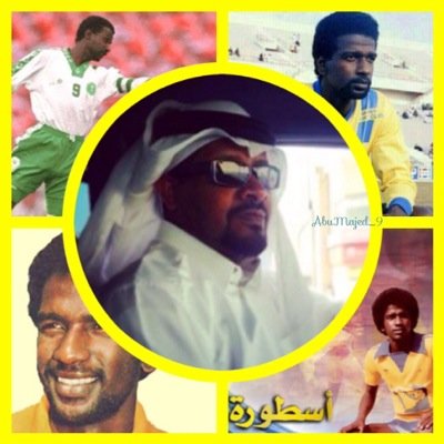 نصراوي برشلوني وعاشق للسيده العجوز (جوفنتوس) .. اعامل الناس على حسب عقلياتهم