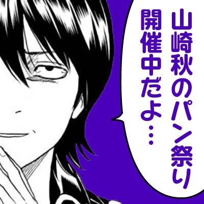 おこめ/林檎男子さんのプロフィール画像