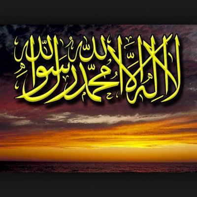 سبحان الله وبحمده سبحان الله العظيم