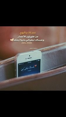 { الزانية والزاني فأجلدوا كل واحد منهما ماءة جلده ولاتأخذكم بهما رافة  في دين الله ان كنتم تؤمنون بالله و اليوم  الأخر وليشهد عذابهما طاءفة من المؤمنين }