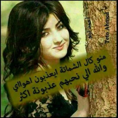 ضيعت الحب من اديه