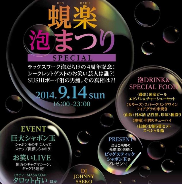 ケンラクレモン Kenrakulemon Twitter