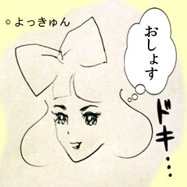 盛岡おしょすガールさんのプロフィール画像